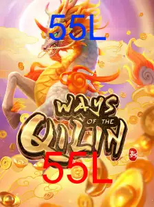 WaysoftheQilin
